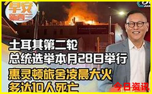 旅游必去的10个地方